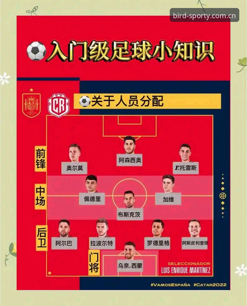 5个英超赛程库使用小心机，老球迷才懂的门道